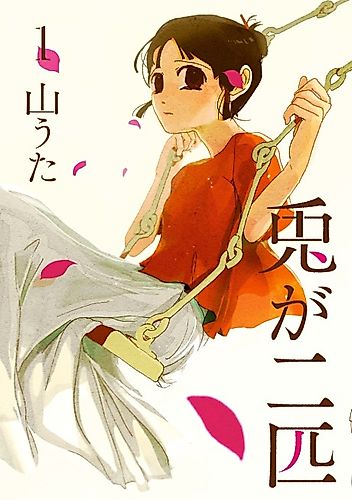 Cover image for Two Rabbits