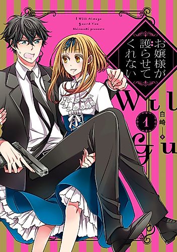 Cover image for I Will Always Guard You