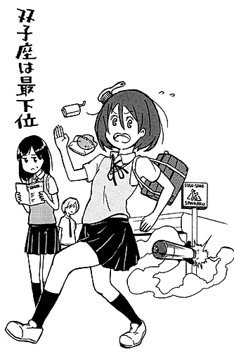 Cover image for Futagoza wa Saikai