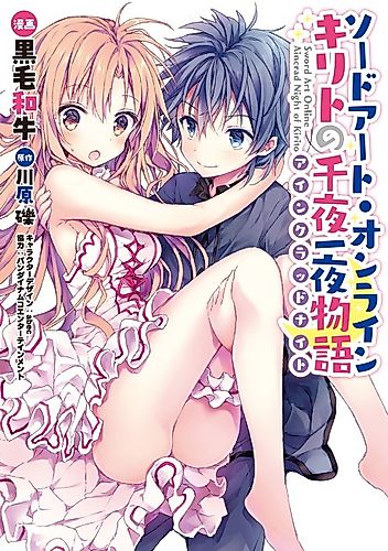 Cover image for Sword Art Online: Aincrad Night of Kirito