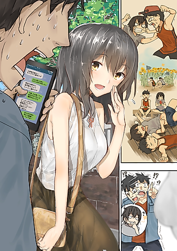 Cover image for Osananajimi ni Najimitai