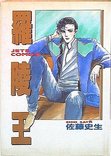 Cover image for Emerald Garden