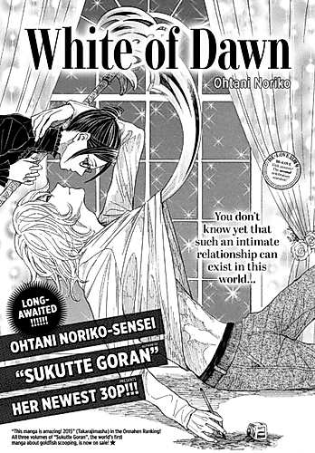 Cover image for White of Dawn