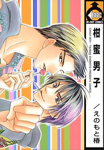 Cover image for Candy Boy