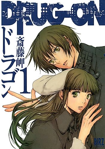 Cover image for Drug-On: Dragon