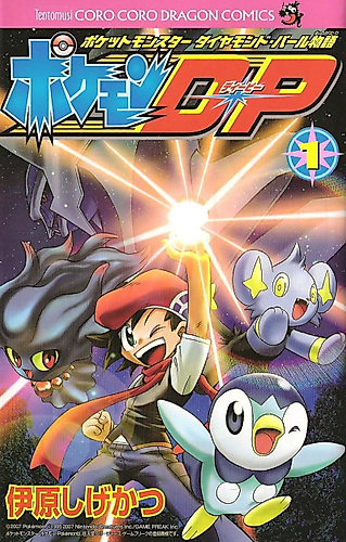Cover image for Pokémon Diamond and Pearl Adventure!