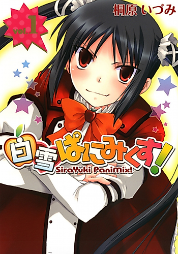 Cover image for SiraYuki PaniMix!