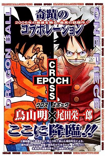Cover image for Cross Epoch