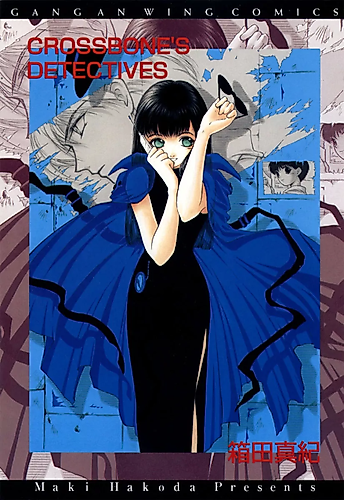 Cover image for Crossbone's Detectives