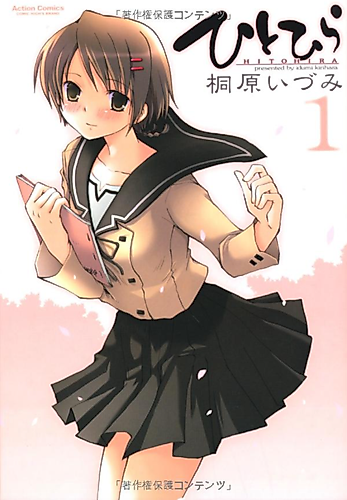 Cover image for Hitohira