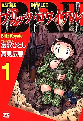 Cover image for Battle Royale 2: Blitz Royale