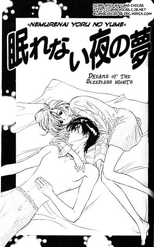 Cover image for Dreams of the sleepless nights