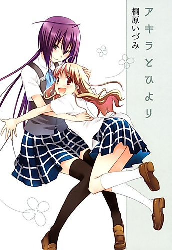 Cover image for Akira and Hiyori