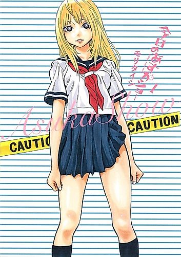 Cover image for Today's Asuka Show