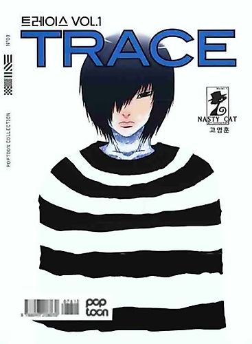 Cover image for Trace
