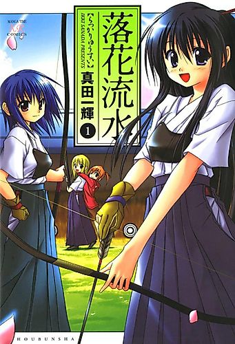 Cover image for Falling Petals