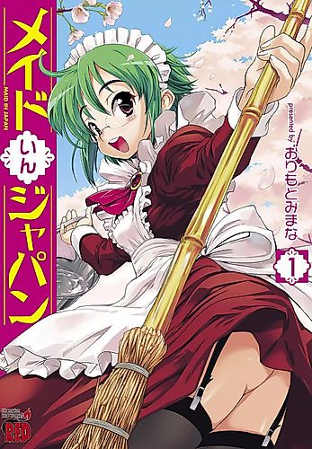Cover image for Maid in Japan