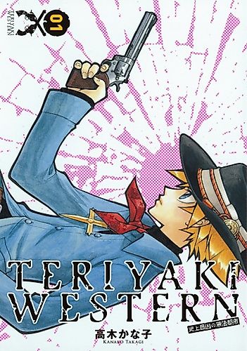 Cover image for Teriyaki Western