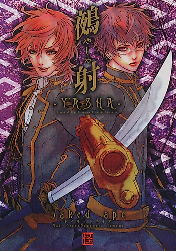 Cover image for Yasha