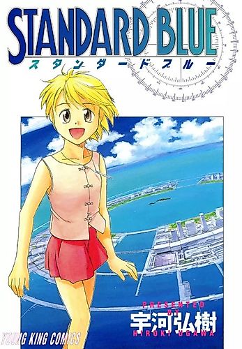 Cover image for Standard Blue