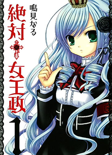 Cover image for The Absolute Queen Regnant