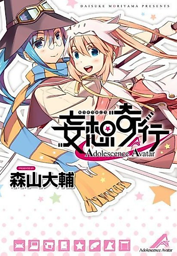 Cover image for Adolescence Avatar