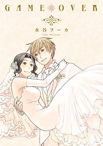 Cover image for Happy Wedding