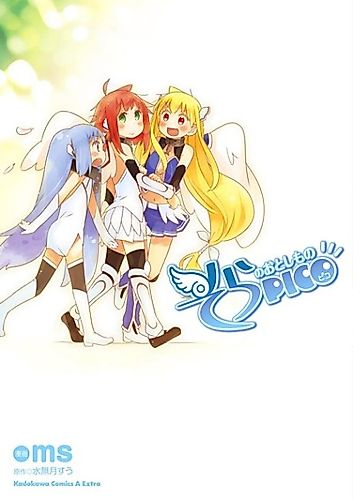 Cover image for Sora no Otoshimono