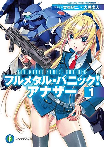 Cover image for Full Metal Panic! Another
