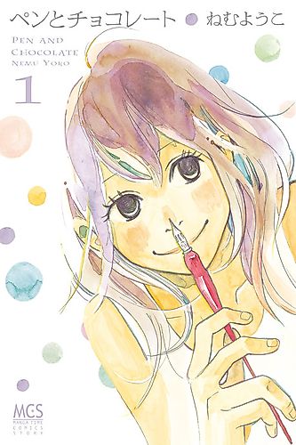 Cover image for Pen and Chocolate