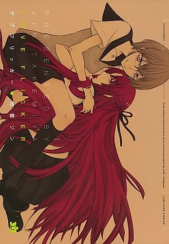 Cover image for Adorable to Me