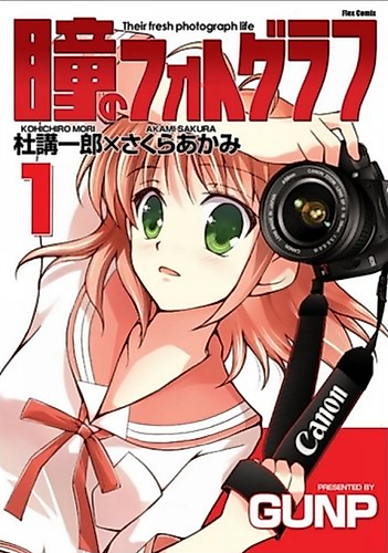 Cover image for Eye Photograph