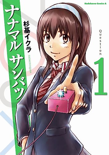 Cover image for 7O3X