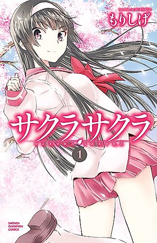 Cover image for Sakura Sakura