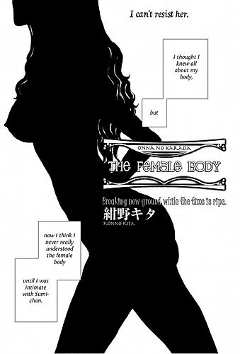 Cover image for The Female Body