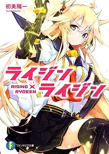 Cover image for Rising x Rydeen