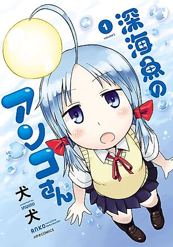 Cover image for Anko-san of the Deep-sea Fish