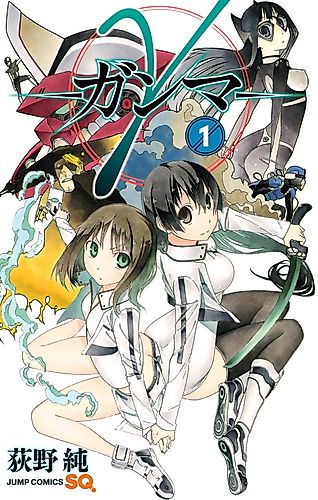 Cover image for γ -Gamma-