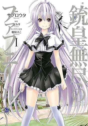 Cover image for Unlimited Fafnir