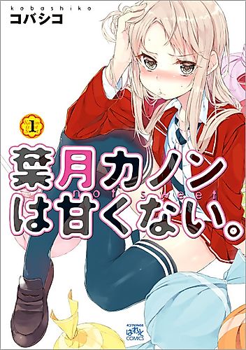 Cover image for Kanon is not Sweet