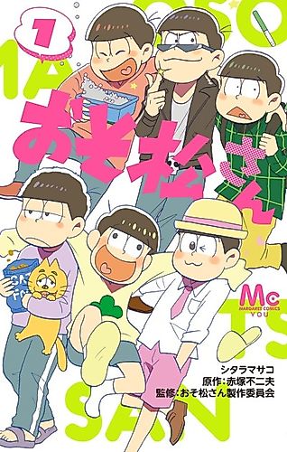Cover image for Mr. Osomatsu