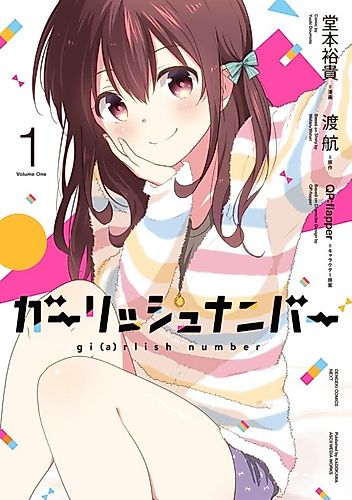 Cover image for Girlish Number