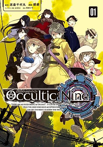 Cover image for Occultic Nine