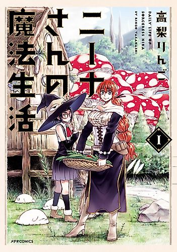 Cover image for Daily Life of Sorceress Nina