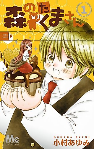 Cover image for Takuma of the Forest