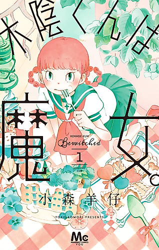 Cover image for Kokage is a Witch