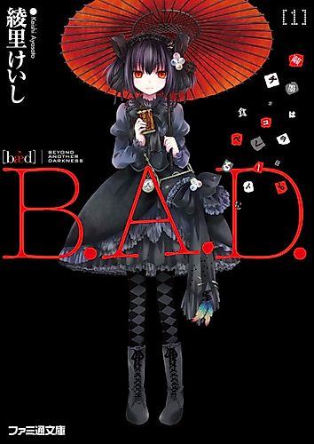Cover image for BAD