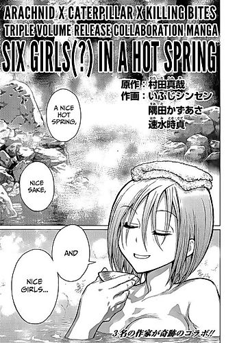 Cover image for Six Girls (?) in a Hot Spring
