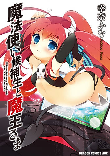 Cover image for Magician Cadet & The Devil