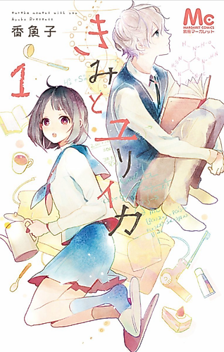 Cover image for Eureka Moment with You